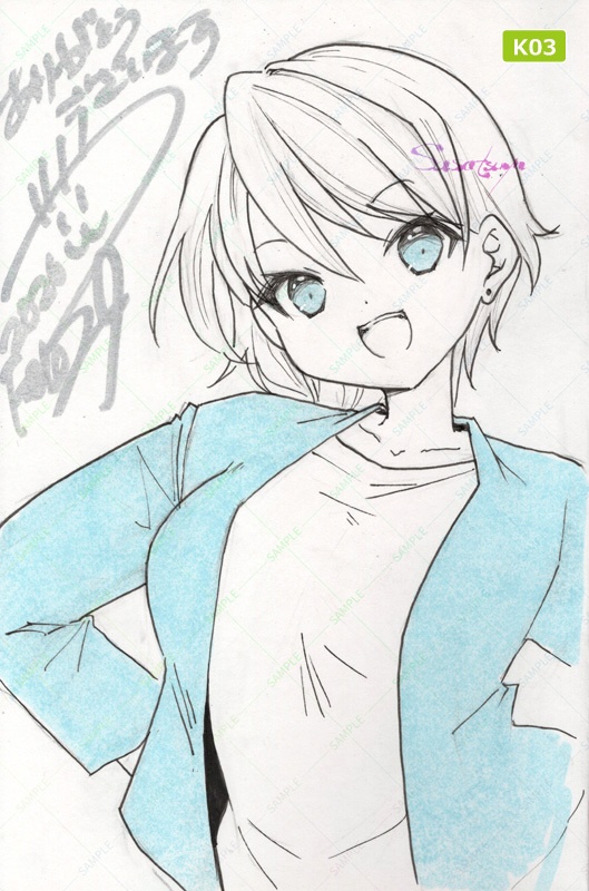 A5サイズ本【期間限定特価】直筆イラスト入り