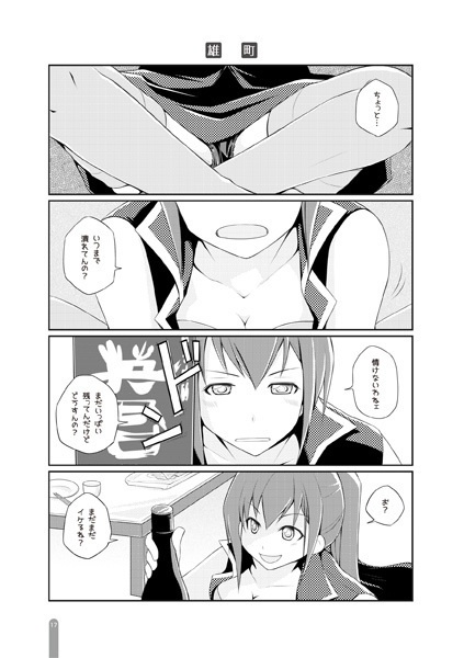 A5サイズ本【期間限定特価】直筆イラスト入り