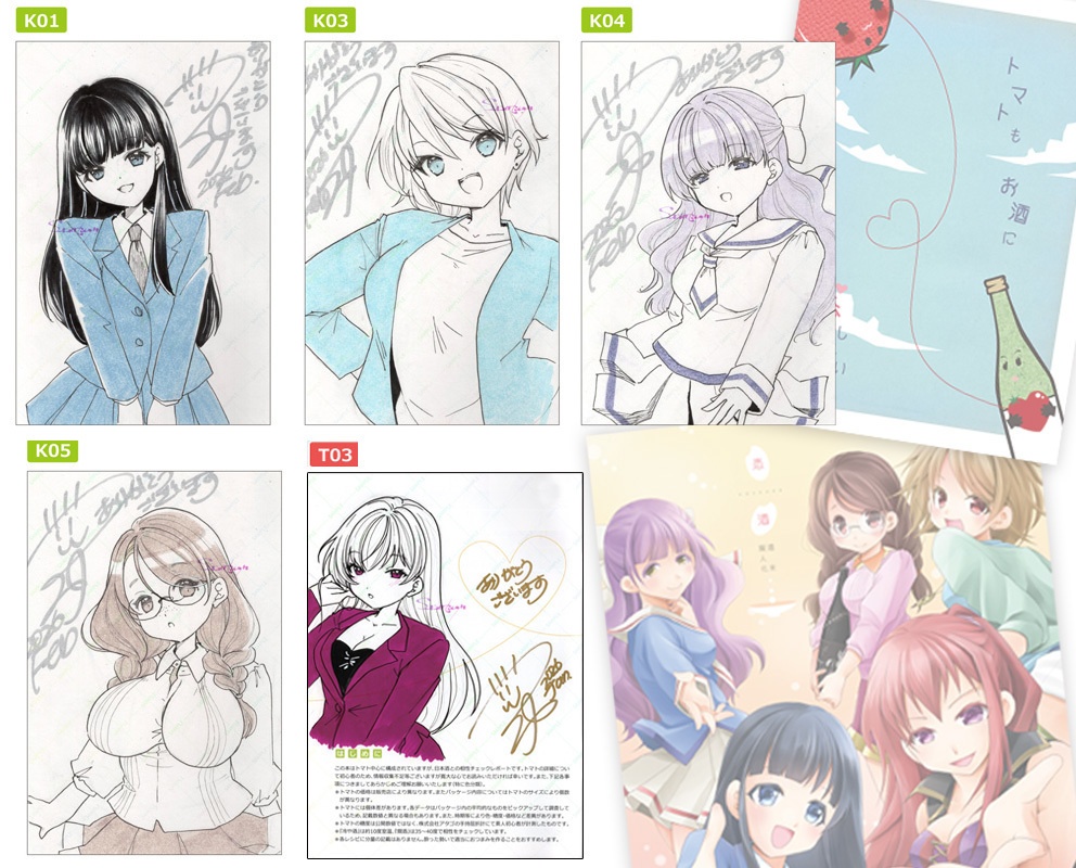 A5サイズ本【期間限定特価】直筆イラスト入り