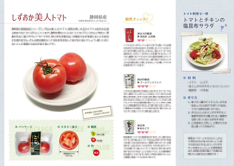 A5サイズ本【期間限定特価】直筆イラスト入り