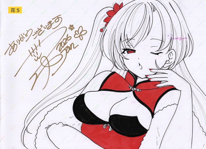 花#2【期間限定特価】直筆イラスト入り『花のケーキと少女展』画集