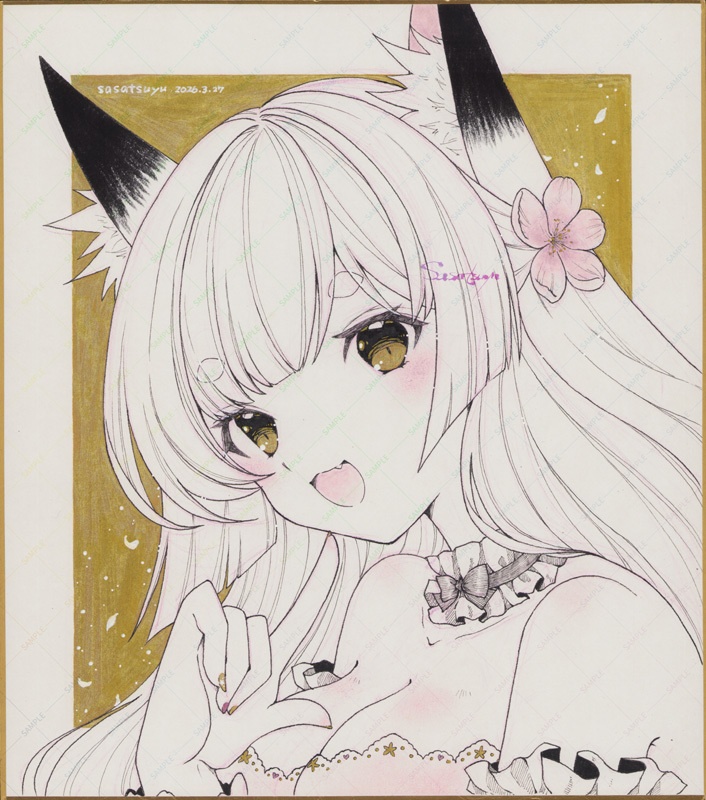 【4/5展示】大色紙(桜狐)