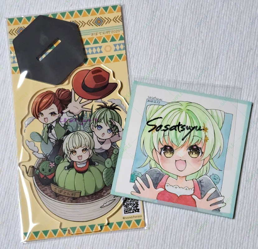 さぼてんAセット（アクスタ+豆色紙風原画）