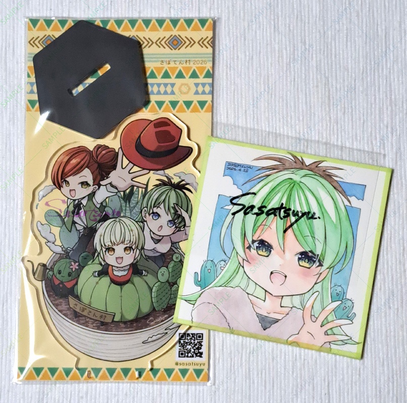 さぼてんBセット（アクスタ+豆色紙風原画）