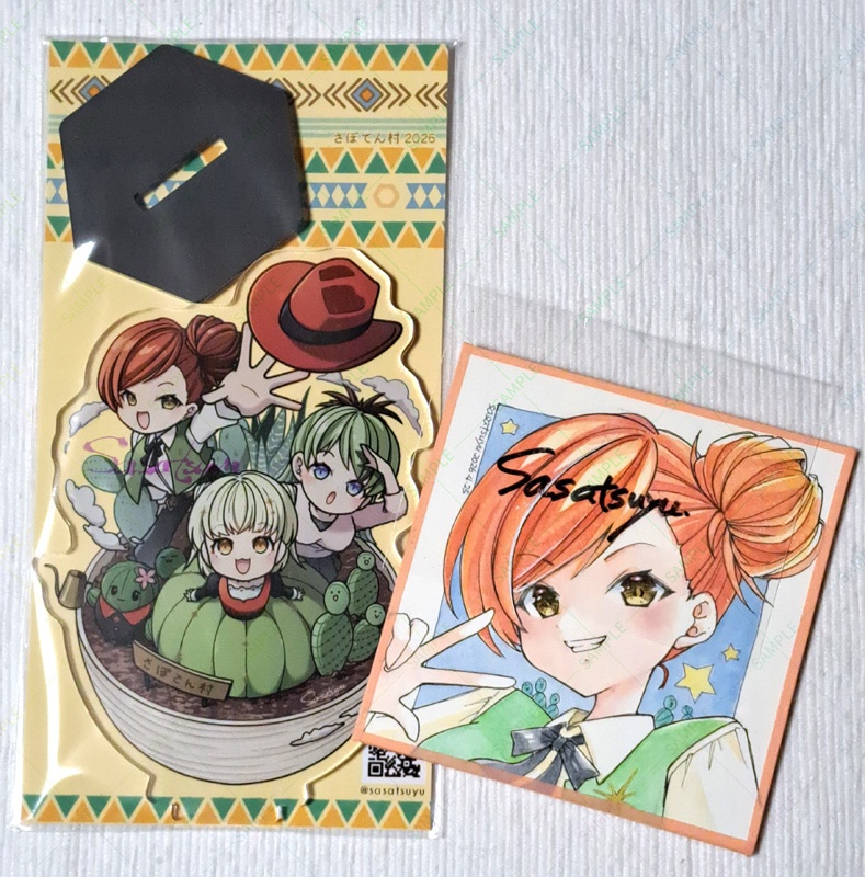 さぼてんCセット（アクスタ+豆色紙風原画）