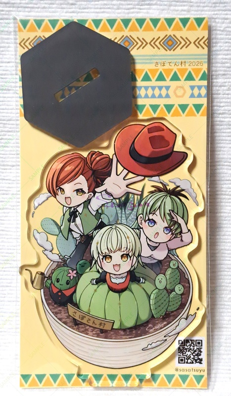 【残り1個】さぼてん村アクスタ