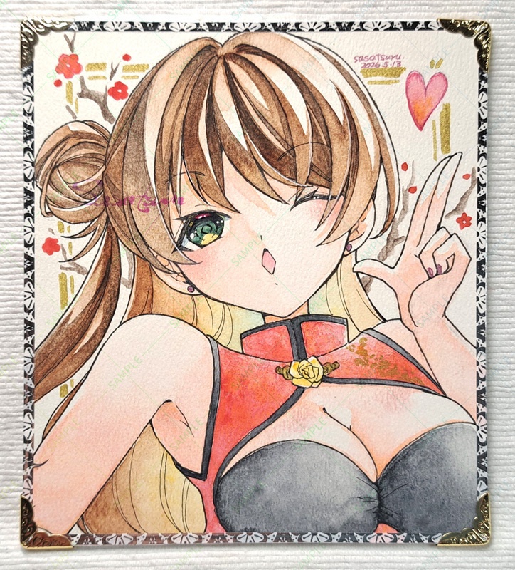 チャイナ(寸松庵原画)