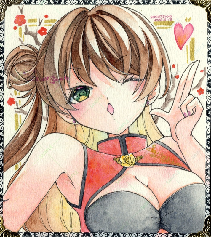 チャイナ(寸松庵原画)
