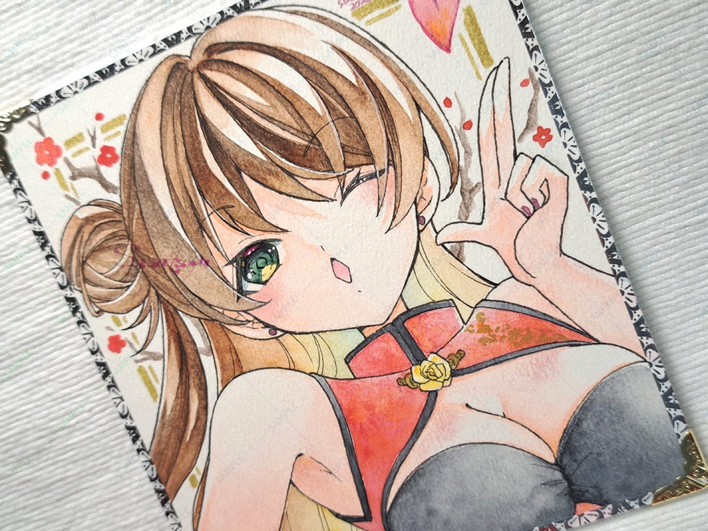 チャイナ(寸松庵原画)