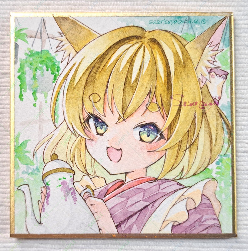 豆色紙(全7種)