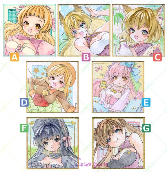 豆色紙（全7種）