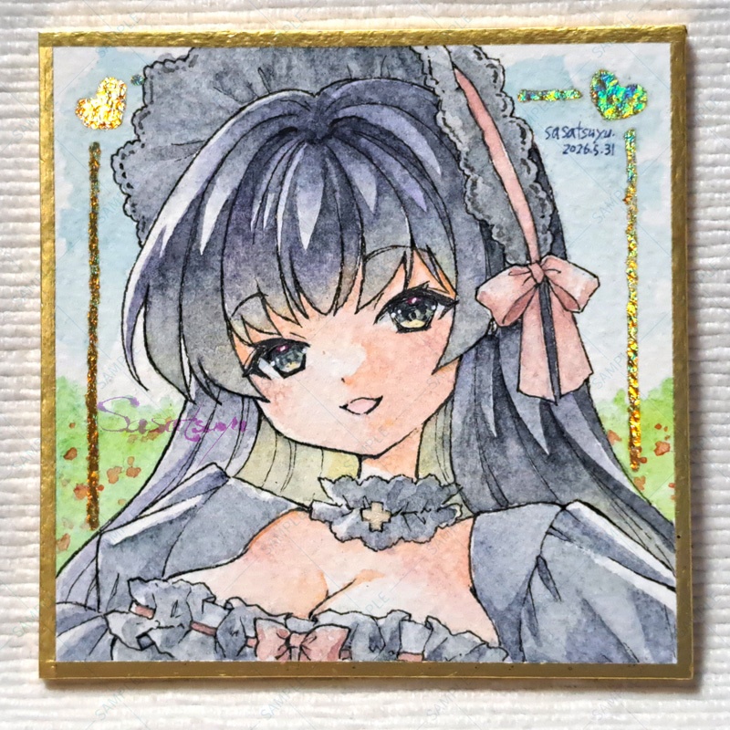 豆色紙(全7種)
