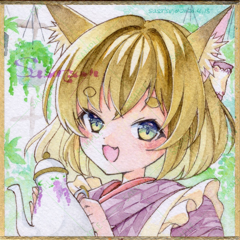 豆色紙(全7種)