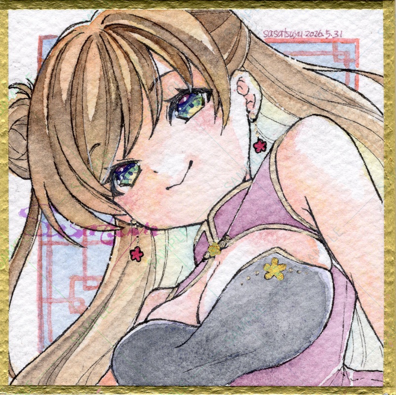 豆色紙(全7種)