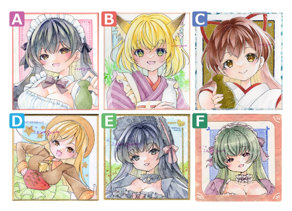 岐阜酒展感謝セール(直筆イラスト)