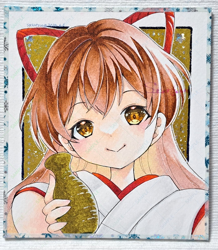 岐阜酒展感謝セール(直筆イラスト)