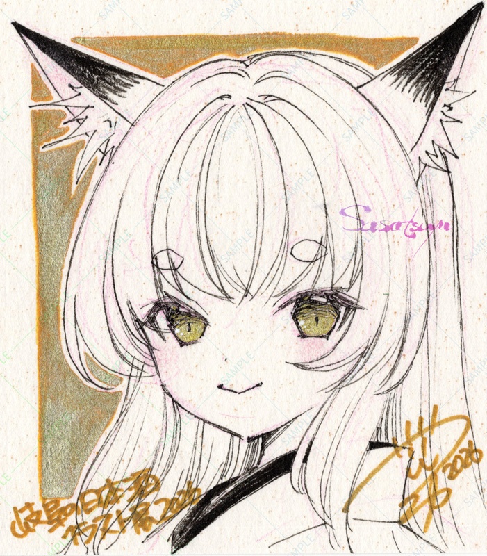 岐阜酒狐セット(原画あり)