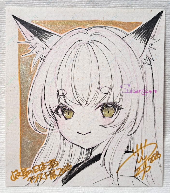 岐阜酒狐セット(原画あり)