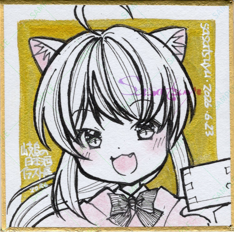 枡酒セット(原画あり/グッズサイン入り)