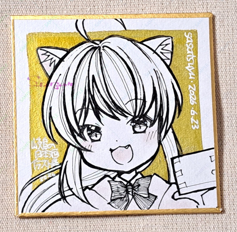 枡酒セット(原画あり/グッズサイン入り)