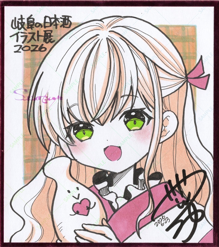 良宴成就セット(原画あり)
