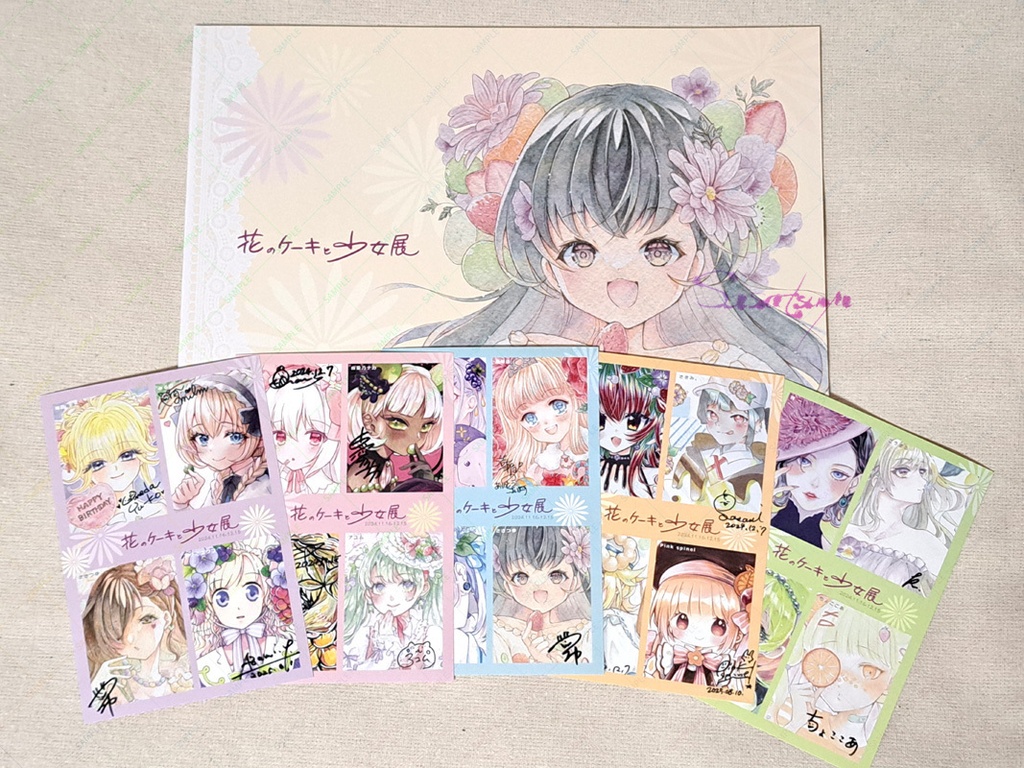 【1セット限定】花のケーキと少女展セット(直筆サインポストカード付き)