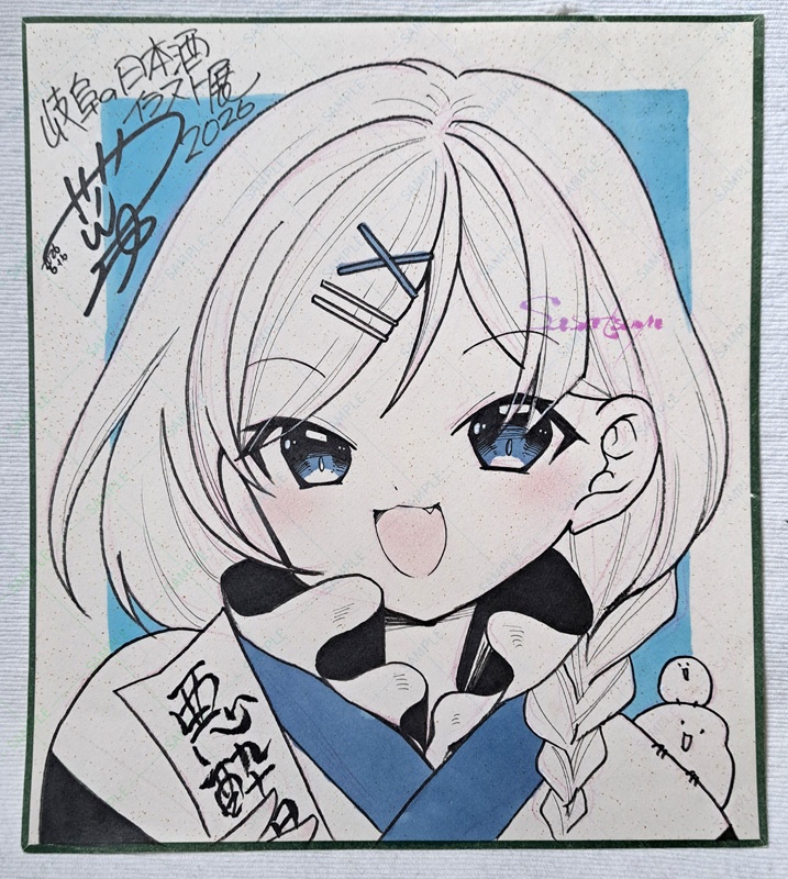 ドローイング(大色紙サイズ)