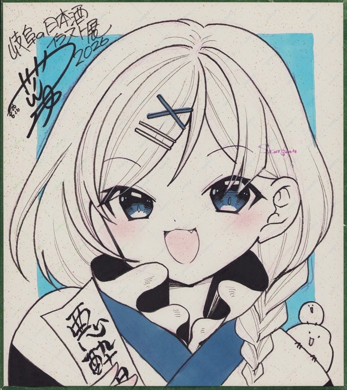 ドローイング(大色紙サイズ)