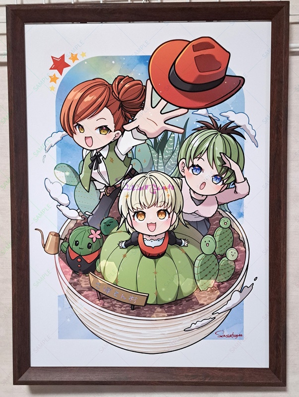 さぼてん村セット