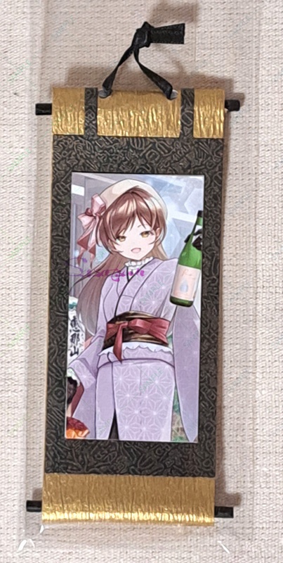 【2026-D】岐阜の日本酒イラスト展セット