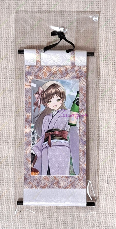 【2026-C】岐阜の日本酒イラスト展セット
