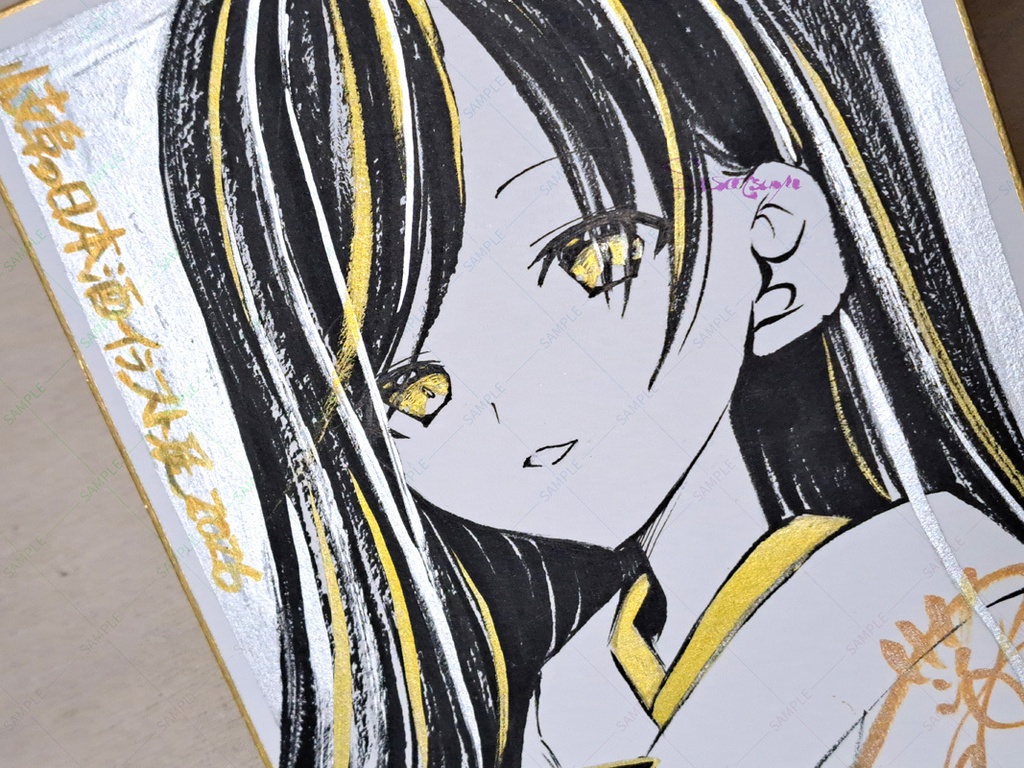 【2026-C】岐阜の日本酒イラスト展セット