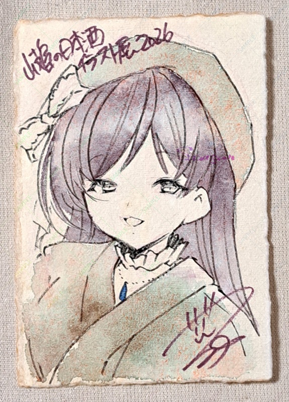 【2026-A】岐阜の日本酒イラスト展セット