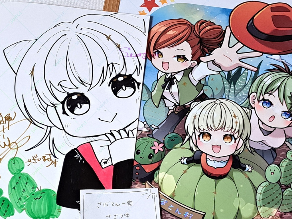 さぼてん村セット（仕様変更）