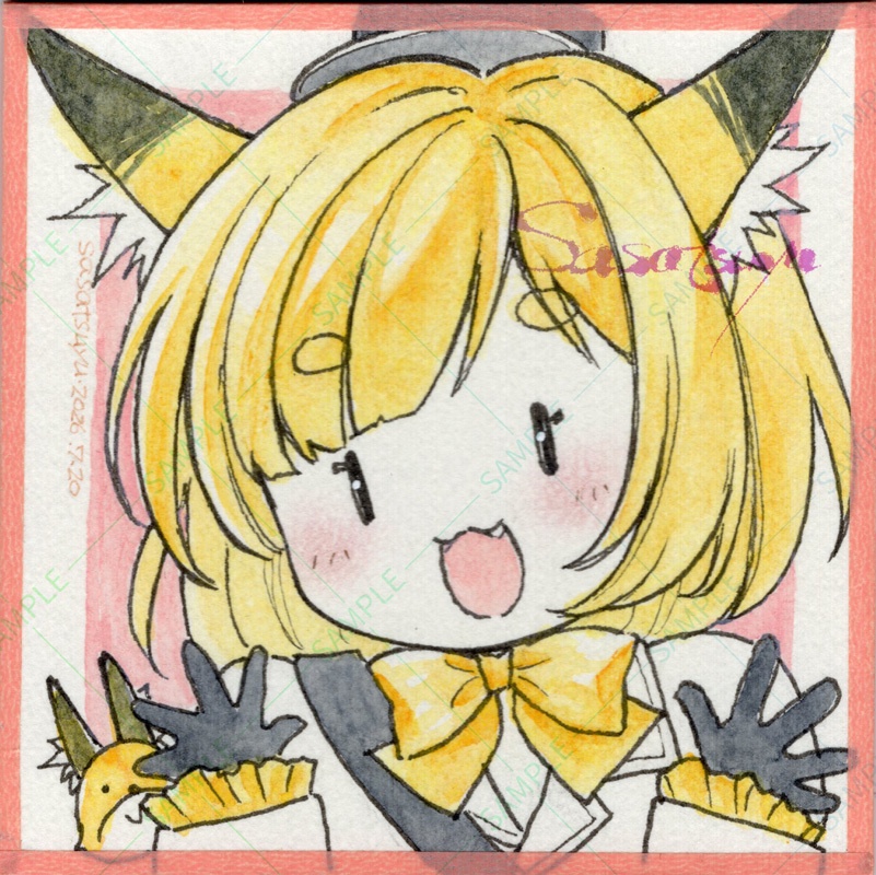 豆色紙