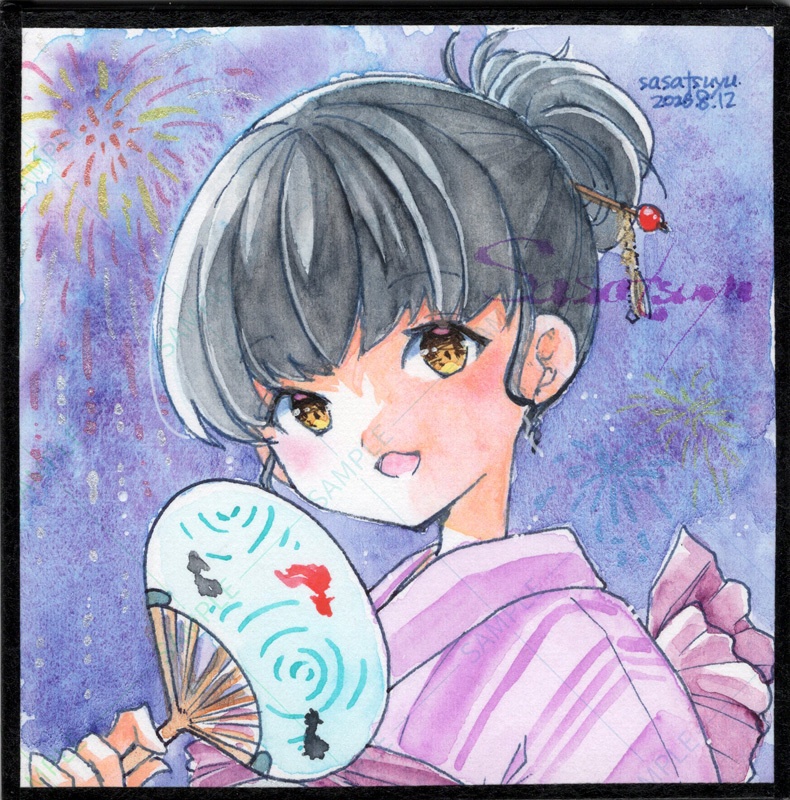 豆色紙