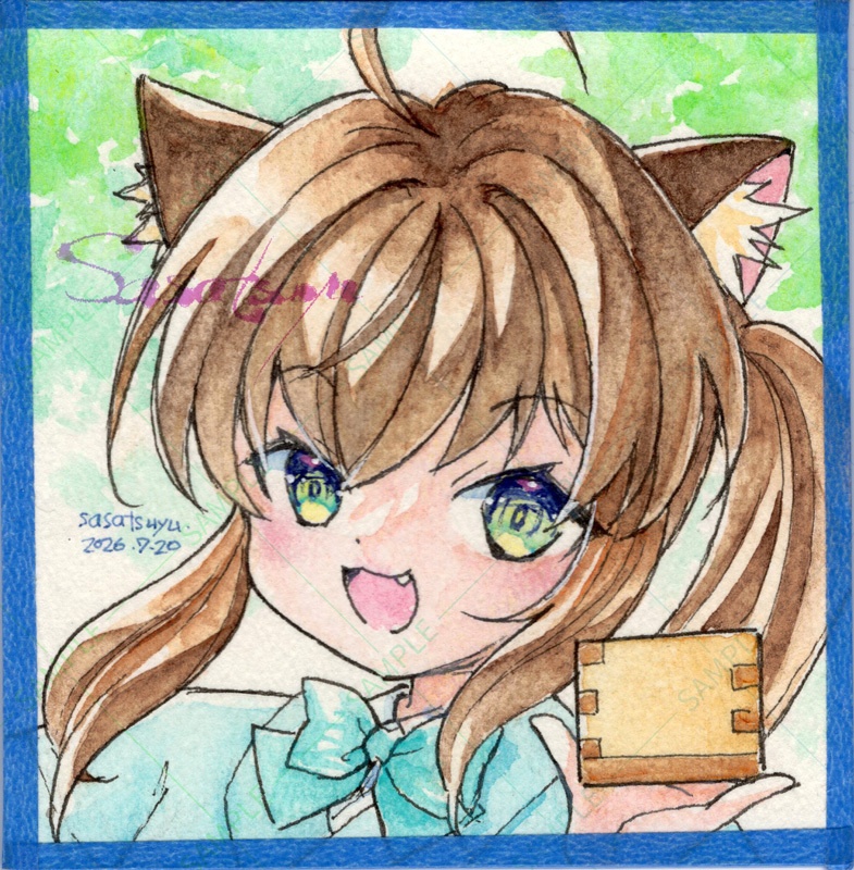 豆色紙