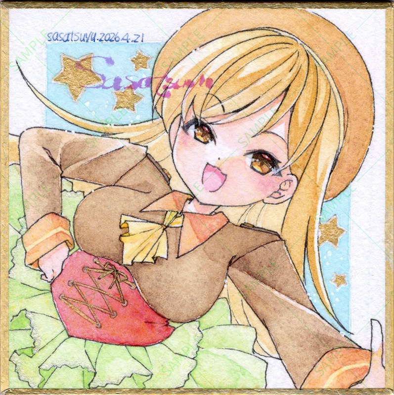 豆色紙