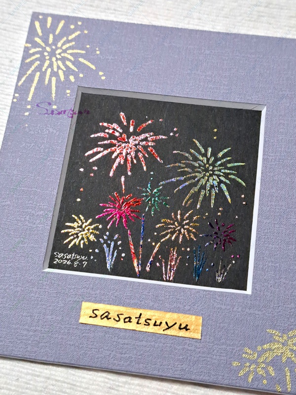 花火（マット付き原画）