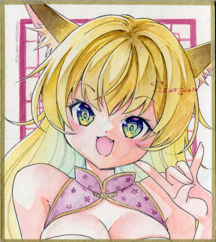 寸松庵原画