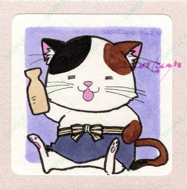 ミニドローイング(全5種)