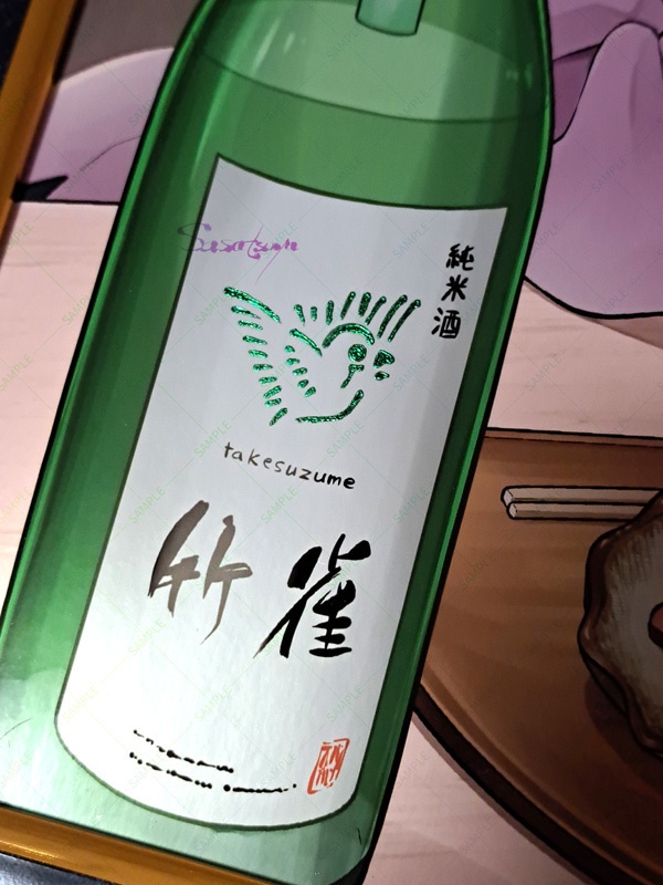 ときめぐりBセット(サイン入り画集付き)