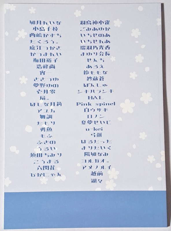 ときめぐりBセット(サイン入り画集付き)