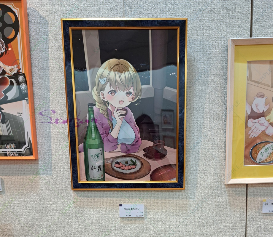 ときめぐりBセット(サイン入り画集付き)