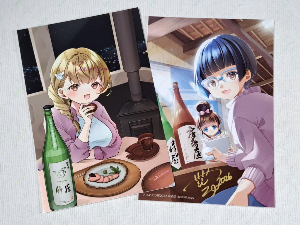 ときめぐりAセット(サイン入り画集付き)