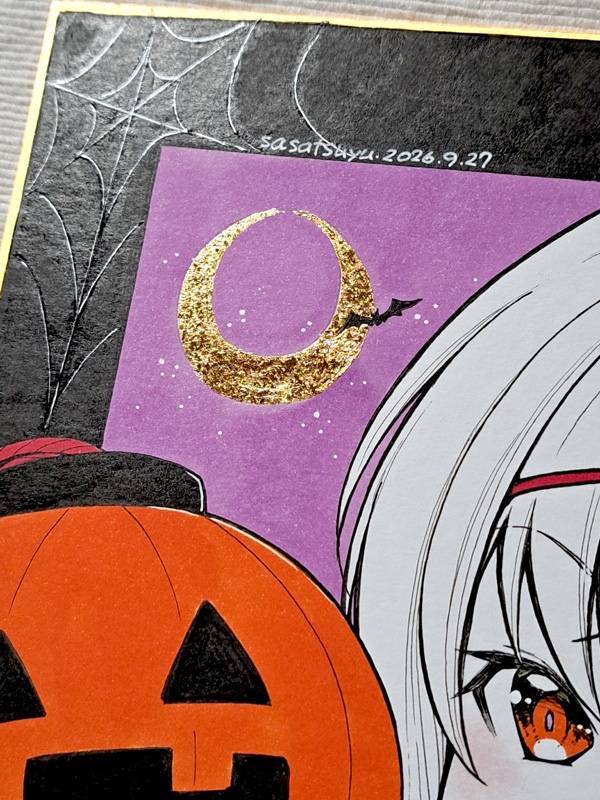 和風ハロウィン大色紙