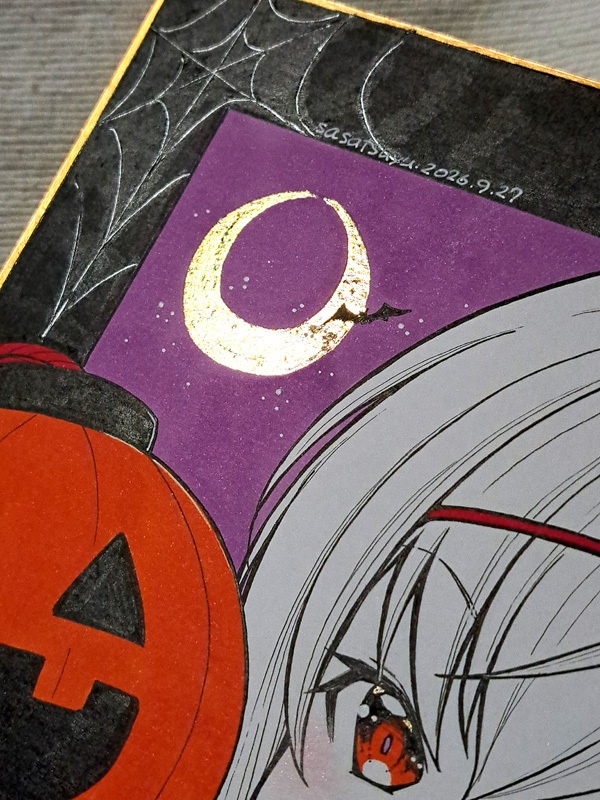 和風ハロウィン大色紙