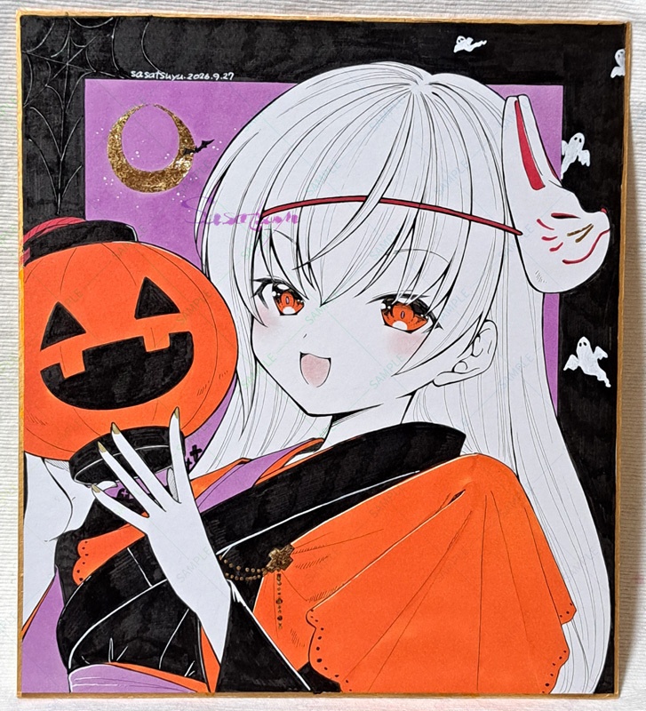 和風ハロウィン大色紙