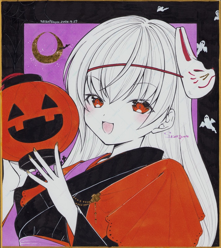 和風ハロウィン大色紙