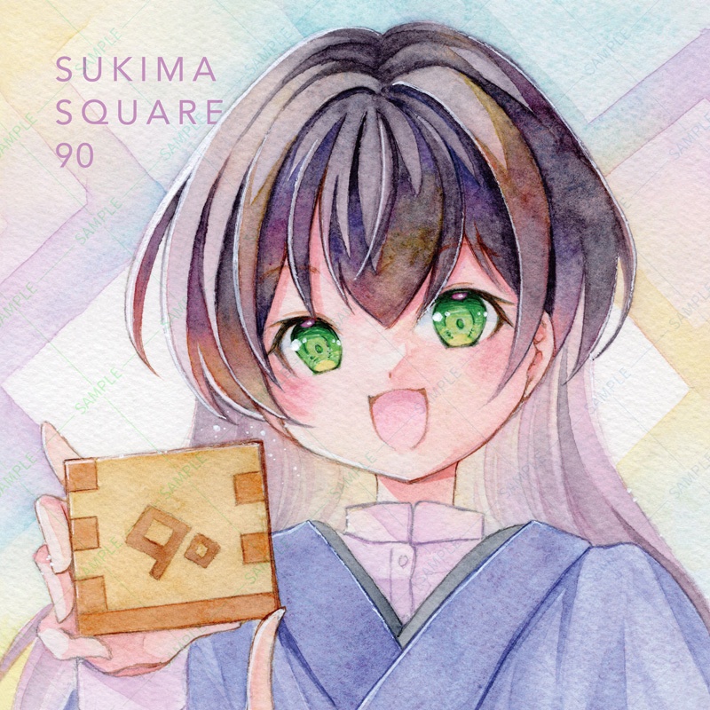 SUKIMA SQUARE 90（個展画集2）